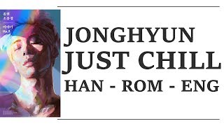 JONGHYUN (종현) - Just Chill (멍하니 있어) (HAN/ROM/ENG Lyrics)