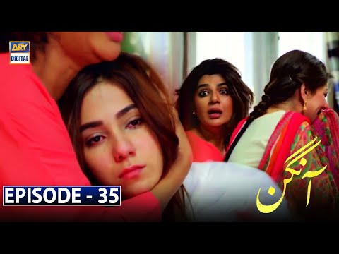 Aangan Episode 35 - Waseem Abbas - Qavi khan - ARY Digital