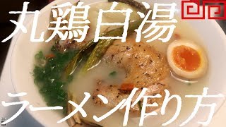 Re: [問卦] 雞白湯是怎麼熬成白色的？