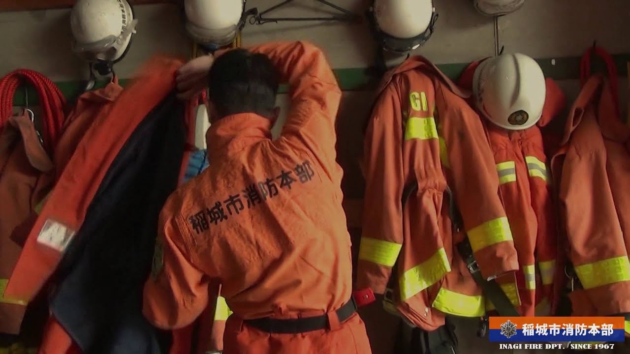 東京都いなぎししょうぼうPR動画