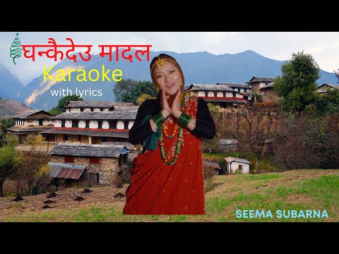Nepali Christmas Dance song Karaoke with Lyrics || Ghankaideu Madala || Seema Subarna
