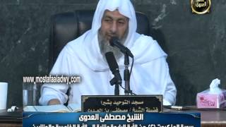 سورة العنكبوت (2) من الاية الرابعة عشرة الى الاية الخامسة والعشرين