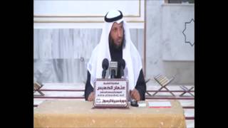 الشيخ عثمان الخميس هدم النبي لمسجد المنافقين image