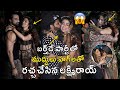 Laxmi Raai Publicly Kisses Her Friend At Her Unique Jungle Theme Birthday Celebrations