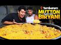 Maja Mutton Biriyani SRK Irfan S View