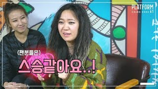 [Artist-view★] 김창동이 사랑하는 4인 4색 매력 뿜뿜 ! 음악 그룹 the튠 인터뷰