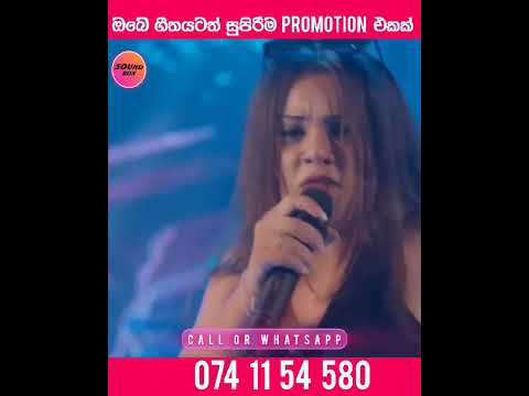 පද්ද පද්ද ඉග ඇඟ හිරිවැටිලා යන Mashup එකක් මේ 🤩🔥🎶Avatar Band Sl  #sinhalacover  #sinhalasong