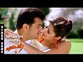 Pathinettu Vayathil Video Song Villain Ajith Meena Kiran Rathod Vidyasagar MusicStudio