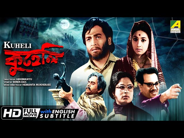 bangla movie dohon bangla movie dohon