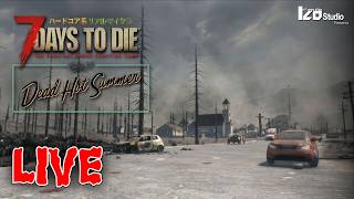 リアルマイクラ 『7 Days to Die V3.1』 #007 生放送 「焼けた街を探索」260817