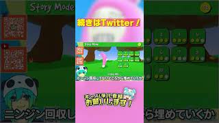 ゲームが下手すぎる男【スーパーバニーマン】 #Shorts