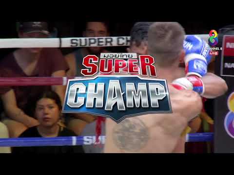 Tommy 7MT vs Petchpalangchai - Muay Thai Super Champ