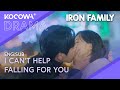 A Passionate Kiss On The Rooftop Pure Magic Iron Family EP27 KOCOWA