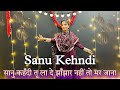 Sanu Kehndi Sanu Kehndi Tu Laa De Jhanjhar Panjabi Song New Dance Video