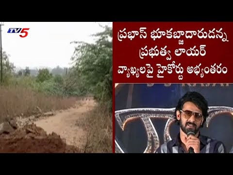 Image result for high court judgement on prabhas land