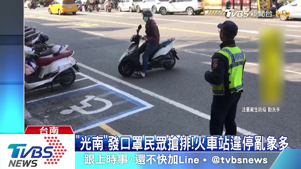 搶排酒精插隊爆口角！　女子嗆：去報警啊