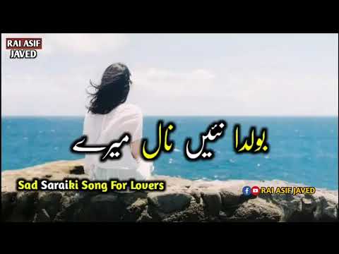 Bolda nai naal mery   Sad Saraiki Song For Lovers 2019 Singer Nasir Khealvi    Rai Asif Javed