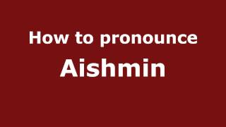 How to pronounce Aishmin
