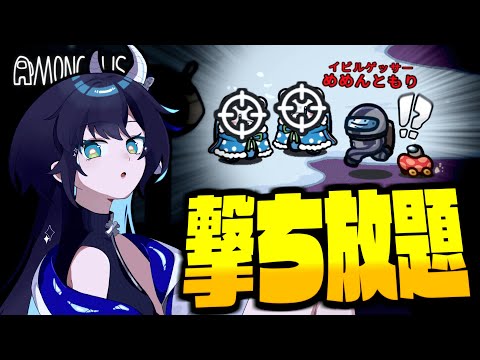 【Among Us#283】同じ人が二人！？式神地獄のプレイングでイビルゲッサー大収穫祭の開始【ゆっくり実況】