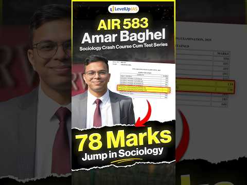 AIR 583 Sociology topper testimonial