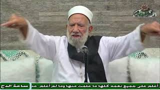 17   الشيخ – عبدالعزيز الشهاوي  – مشاكل الحجاج   والمعتمرين (ساحةالدح)(موسم الحج)