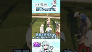【 #ストグラ】医局長をなめるなよ！ｗｗ【ストグラ救急隊/雷堂ましろ/空衣御侍/切り抜き】#shorts
