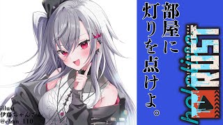 目標 - 【 #holoRUST 】電気科卒Vtuber !部屋にシーリングライトつけたいんです!!!!【ホロライブ DEV_IS 響咲リオナ】