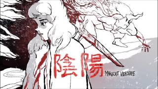 Makeout Videotape - Ying Yang Extended