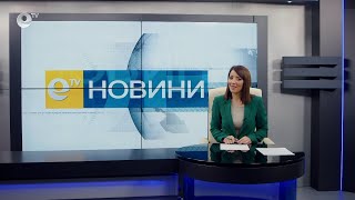 Новини 10 01 2022