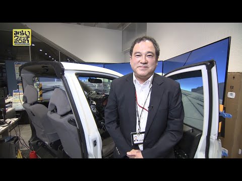 みらいウォッチ2021 #2 電気情報工学科 生駒 哲一 教授 【#日本工業大学】