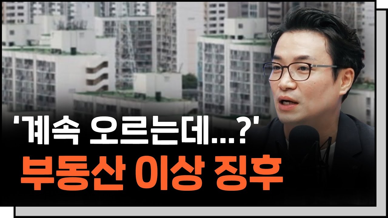 주식투자 인기 영상!(9월 7일(목))