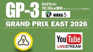 Download lagu 2026 グランプリイースト第3戦：村松勇志 vs 羅立文 T1（ベスト16） mp3