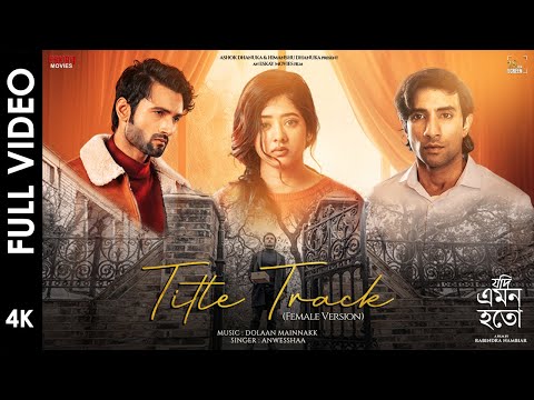Jodi Emon Hoto (Title Track)