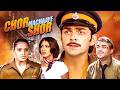Chor Machaye Shor 2002 Bobby Deol Best Comedy Movie Shilpa Shetty Bipasha Basu Paresh Rawal