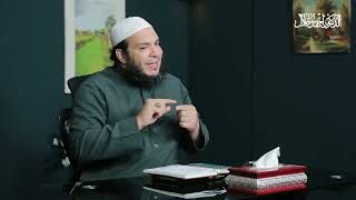 صورة اللقاء ( 02 ) | #كهف_الرحمات | د . أحمد جلال