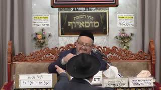 הרב עזריה כהן | הלכות י' טבת | בית הכנסת מוסאיוף