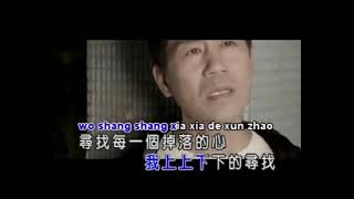 Download lagu Cuo guo ni wo pu yao mp3