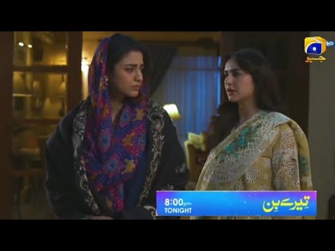 Tere Bin Episode 33 -Teaser - Promo - Pakistani Drama