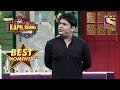 The Kapil Sharma Show Insaan Ki Pehchaan Uske Paise Se Nahi Par Kachhe Se Hoti Hai Best Moments