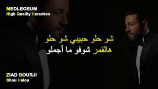 Karaoke Ziad Bourji Shou Helou Medlegeum موسيقى مجانية Mp3