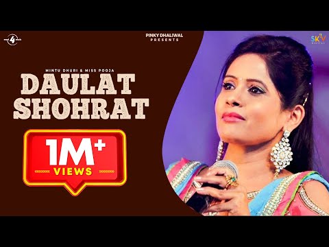 Mintu Dhuri & Miss Pooja | Daulat Shohrat | Full HD Brand New Punjabi Song 2013