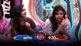 #Punarnavi self nominating valla tanaki twist #BiggBossTelugu3 Today at 9:30 PM