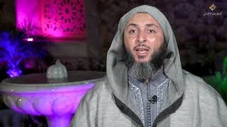 سيرة الحبيب 39- ما رأيتُ أحدًا يُعظّم أحدا كتعظيم أَصْحاب محمّد محمّدا  - الشيخ سعيد الكملي image