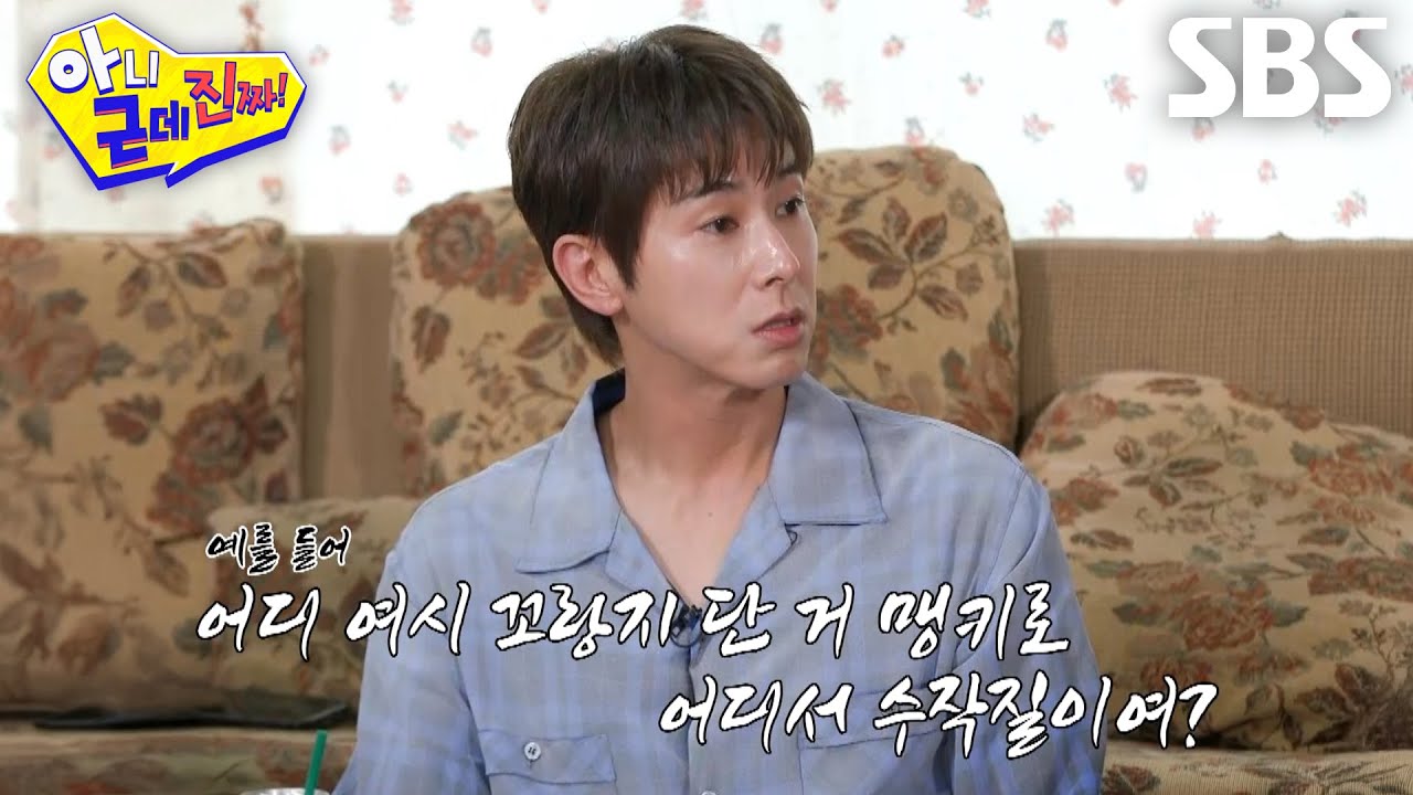 [선공개 2] “뭣 헌다고 여기 왔습니까?” 유노윤호, 감독님 마음 돌리게 만든 사투리 한마디♨
