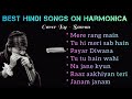 Best Hindi Songs On Harmonica Cover By Sawon
