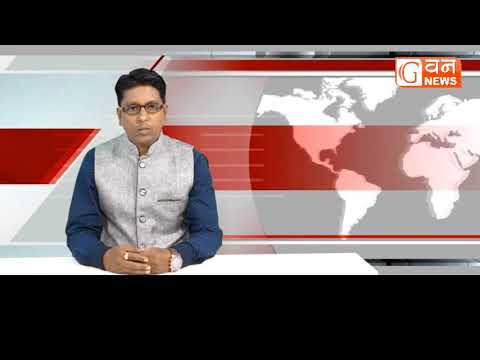 14-11-2018 મહીસાગર : લુણાવાડા તાલુકાની રાબડીયા ગ્રામ પંચાયતના તલાટી