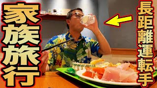 【休日Vlog】平日お休みを取ってハワイアンズに一泊してきました【家族動画】