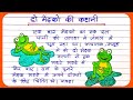 Sulekh | Hindi ki nakal |सुलेख हिन्दी में | Hindi ki writing | Hindi padhe aur likhe | Hindi