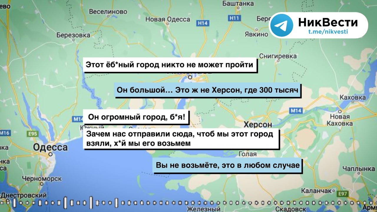 Перехват разговора российского солдата