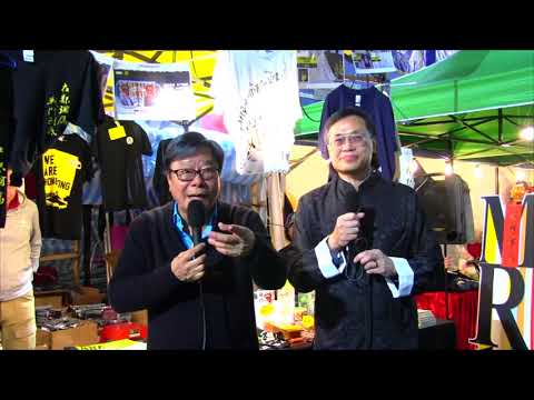 黃毓民 毓民踩場 180215 ep965 p2 of 3 不要忘記在獄中的年青政治犯